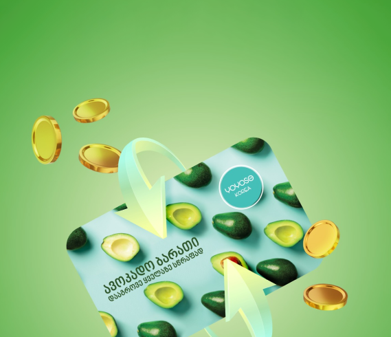 Loyalty-Programs