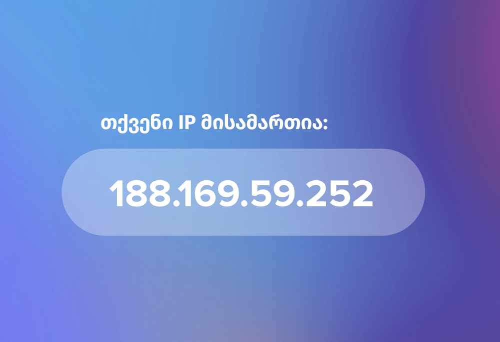 IP Address